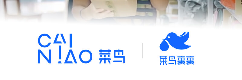 从菜鸟裹裹身份码取件谈起